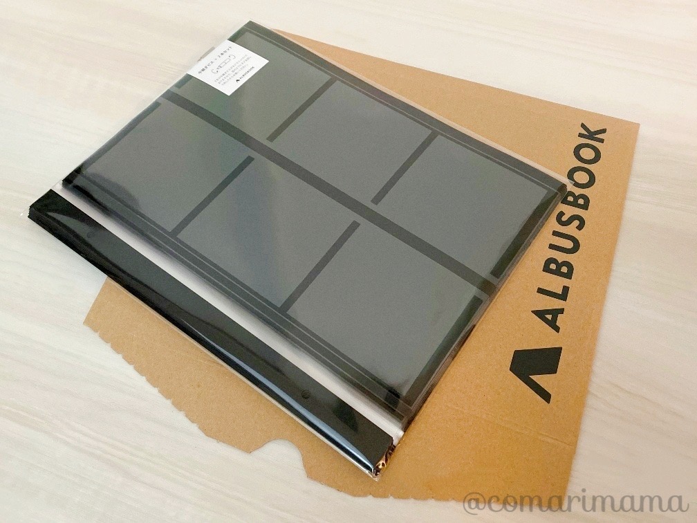 ALBUSBOOKのリフィル