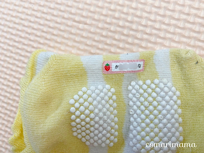 靴下の土踏まず部分に貼り付けたお名前シール